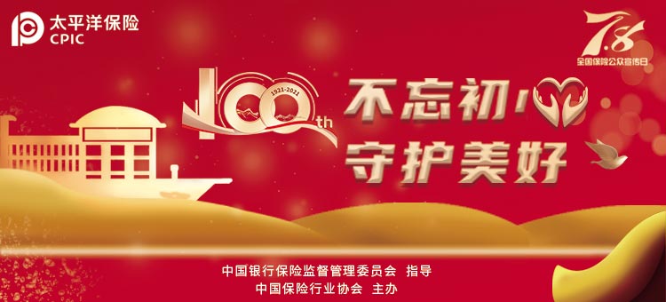 近十年来首度降息？一图纵览今晚美联储7月决议！